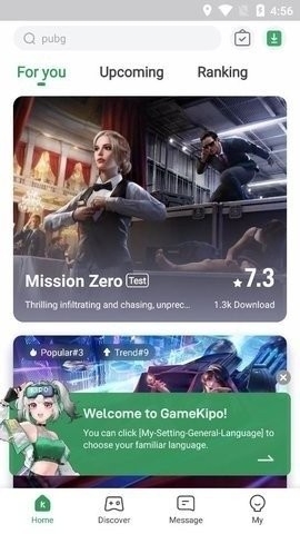 GameKipo v1.1.6.17 最新版 2