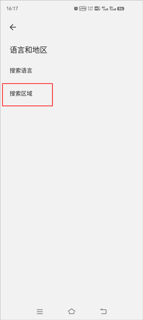 谷歌搜索怎么设置国家