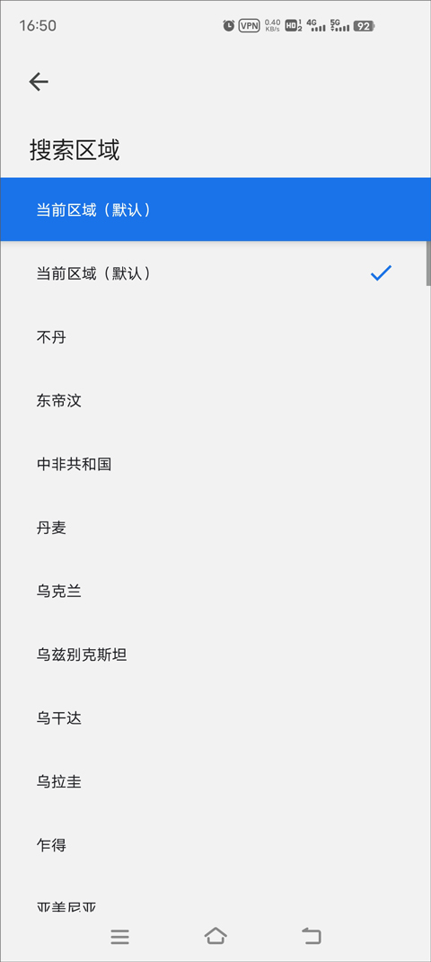 谷歌搜索怎么设置国家