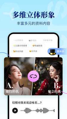 看准 2.13.0 官方版 2