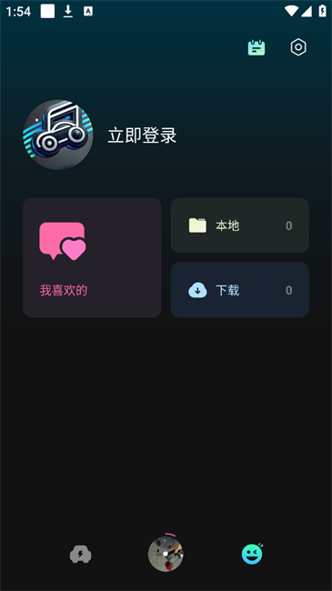 车载音乐库 v1.0.4 安卓版 2