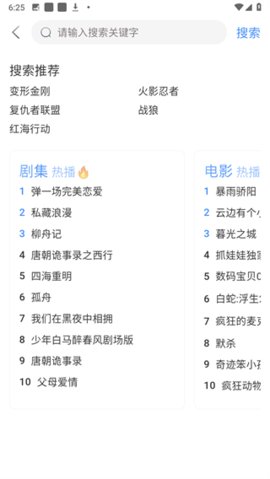 幕启星河怎么用
