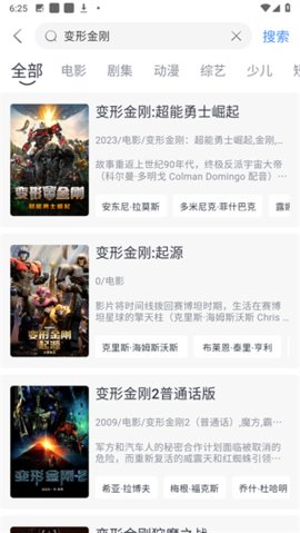 幕启星河怎么用