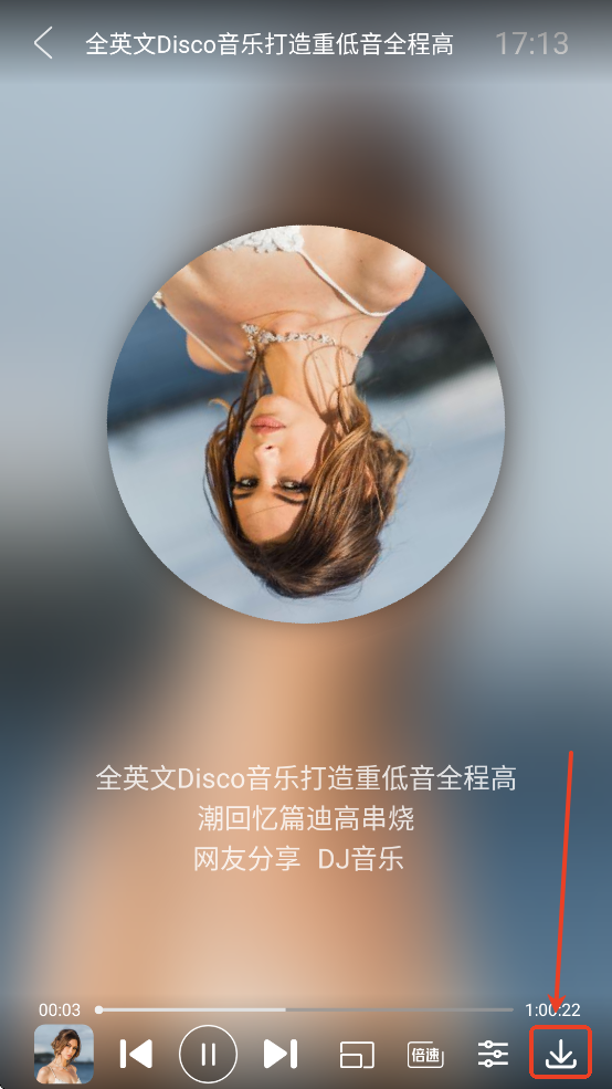 全民音乐怎么下载歌曲