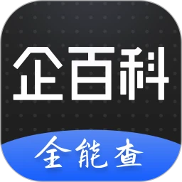 企百科app下载-企百科平台下载