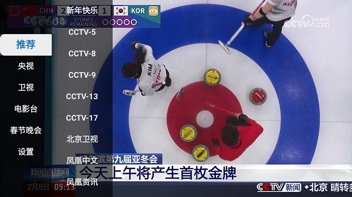 极大电视TV v0.0.5 安卓版 2
