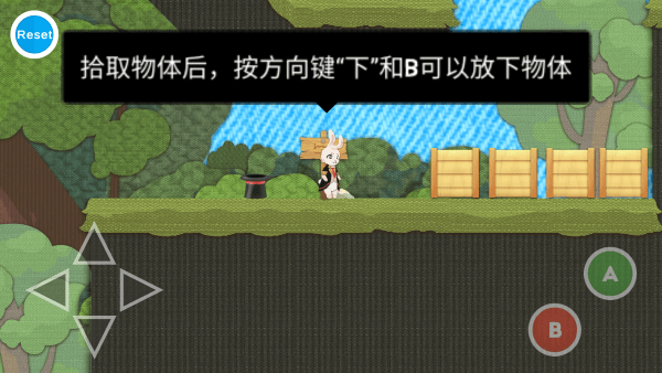 追逐繁星的兔子 v0.1.1 安卓版 3