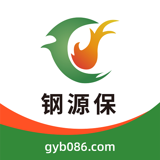 钢源保app下载-钢源保官方版