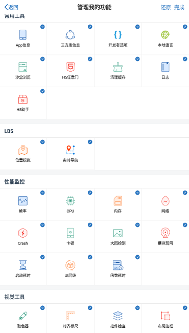 testtool v1.0 最新版 1