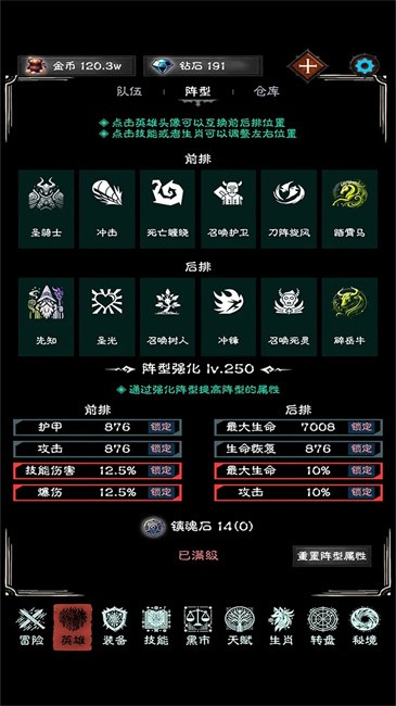 亡灵日记 v1.0.5 最新版 1