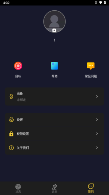 jpsfit v1.9.9.8 官方版 1