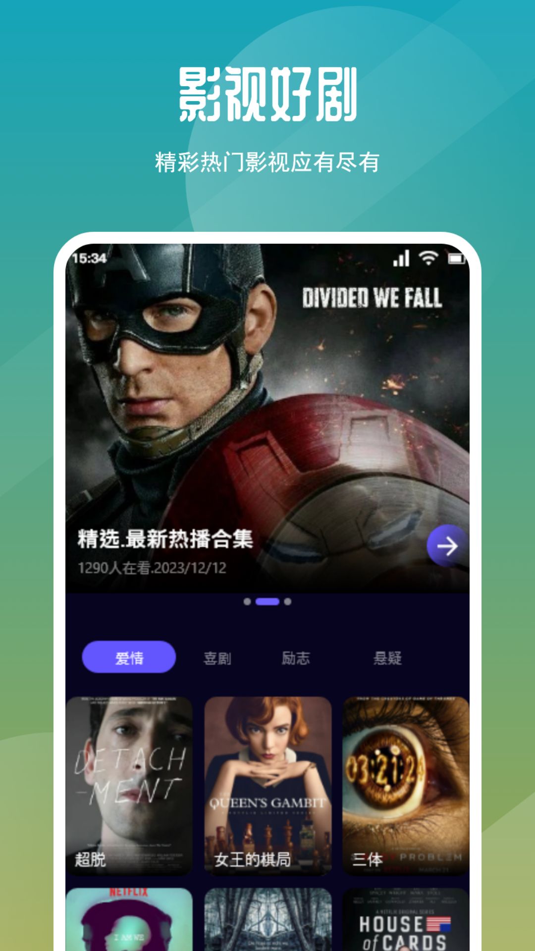 蓝兔影评 1.1 官方正版 2