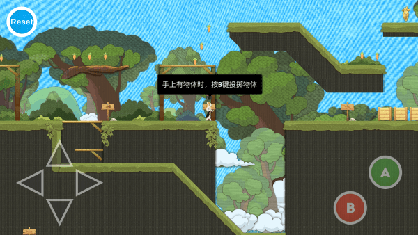 追逐繁星的兔子 v0.1.1 安卓版 2