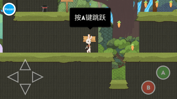 追逐繁星的兔子 v0.1.1 安卓版 1