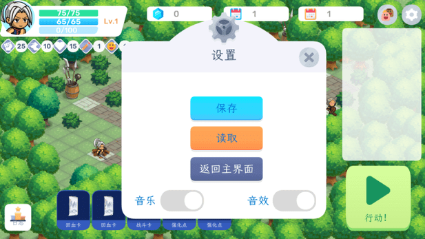 方块江湖 v0.32 安卓版 1