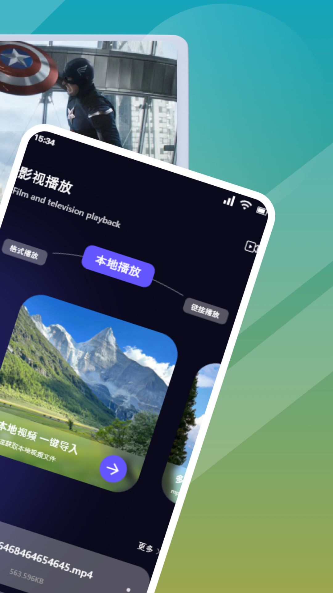 蓝兔影评 1.1 官方正版 1