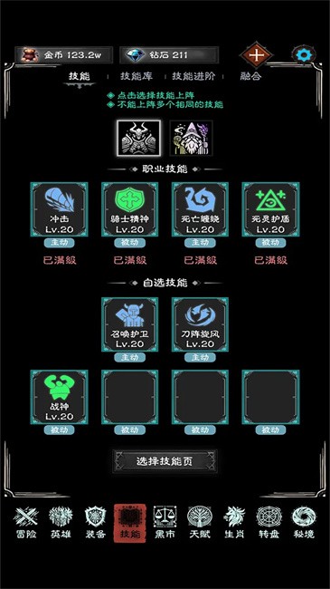 亡灵日记 v1.0.5 最新版 3