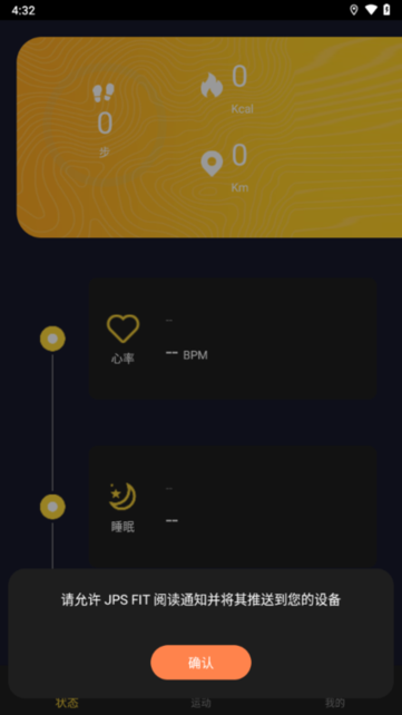 jpsfit v1.9.9.8 官方版 3