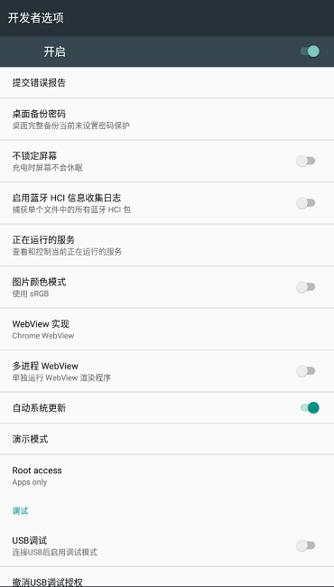 testtool v1.0 最新版 2