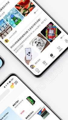 真我商城 2.0.5 最新版 1
