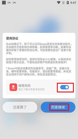 骁龙工具箱怎么用