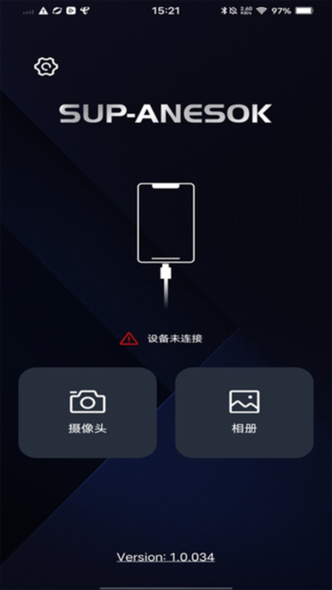 SupAnesok v1.0.056 官方版 2