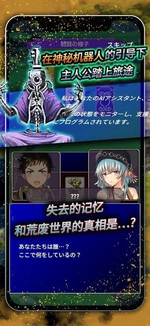 食人星球3中文版 v4.5 安卓版 1