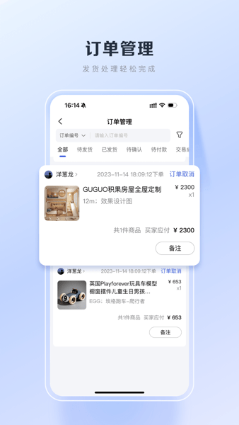 百度优选 3.21.2 最新版 2