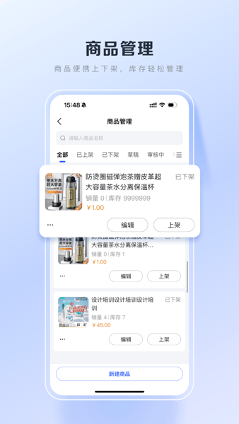百度优选 3.21.2 最新版 1