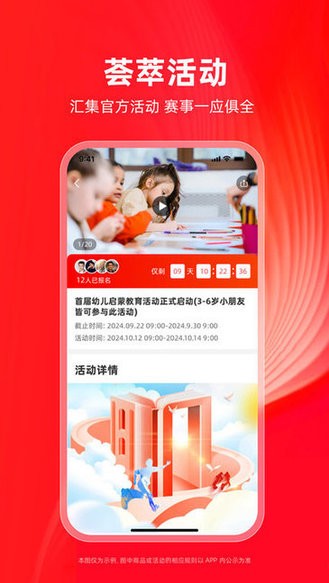 学田导航 v1.1.6 安卓版 1