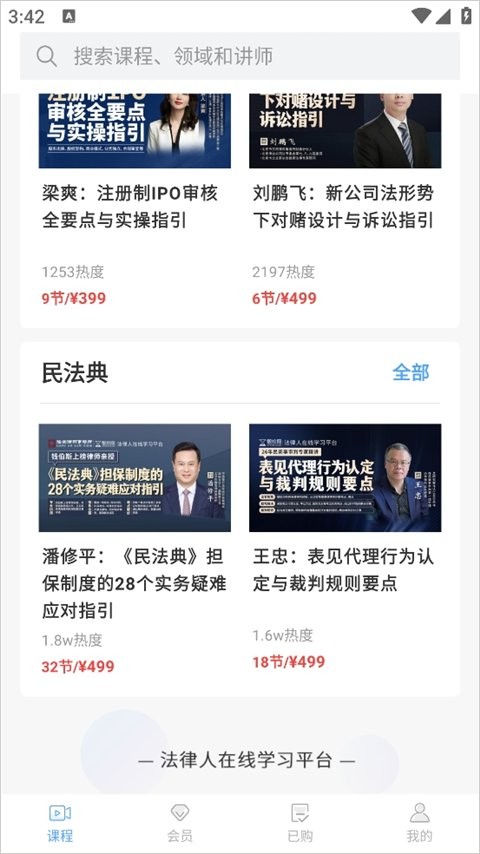智拾网 v7.2.7 官方版 1