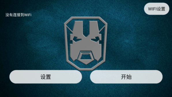 KAIFPV v1.0.2 手机版 3