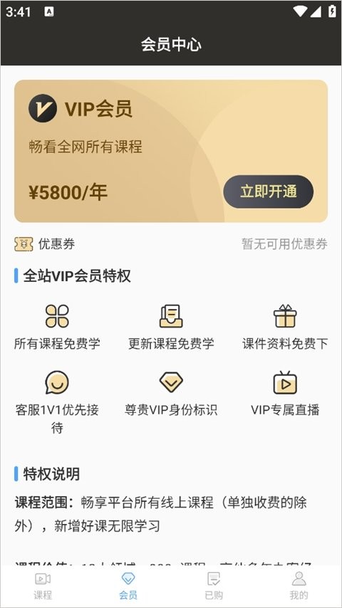 智拾网 v7.2.7 官方版 2