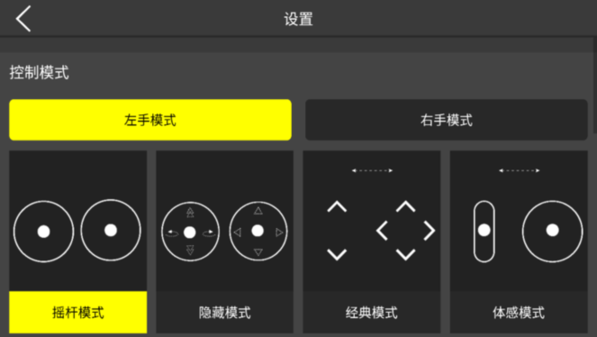 KAIFPV v1.0.2 手机版 1