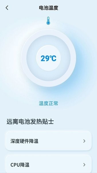年终奖计算器 1.0.1 安卓版 2