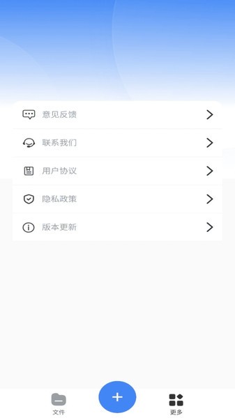 rarzip解压缩专家 1.0.9 安卓版 2