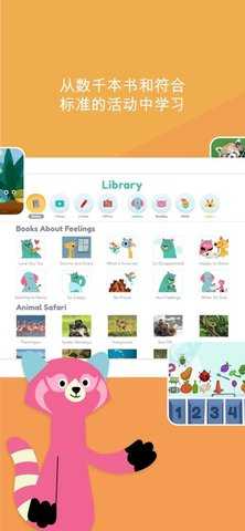 可汗学院儿童版 7.1 安卓版 1