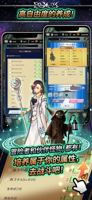 食人星球3中文版 v4.5 安卓版 2