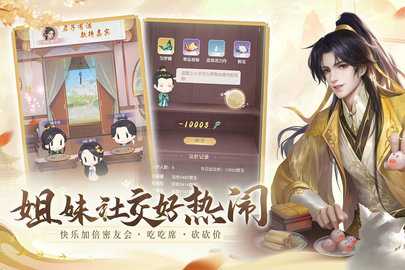 花落长安九游版 1.0.45 官方版 2