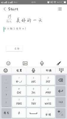 Leaf 3.0.6 最新版 3