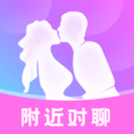 附近对聊