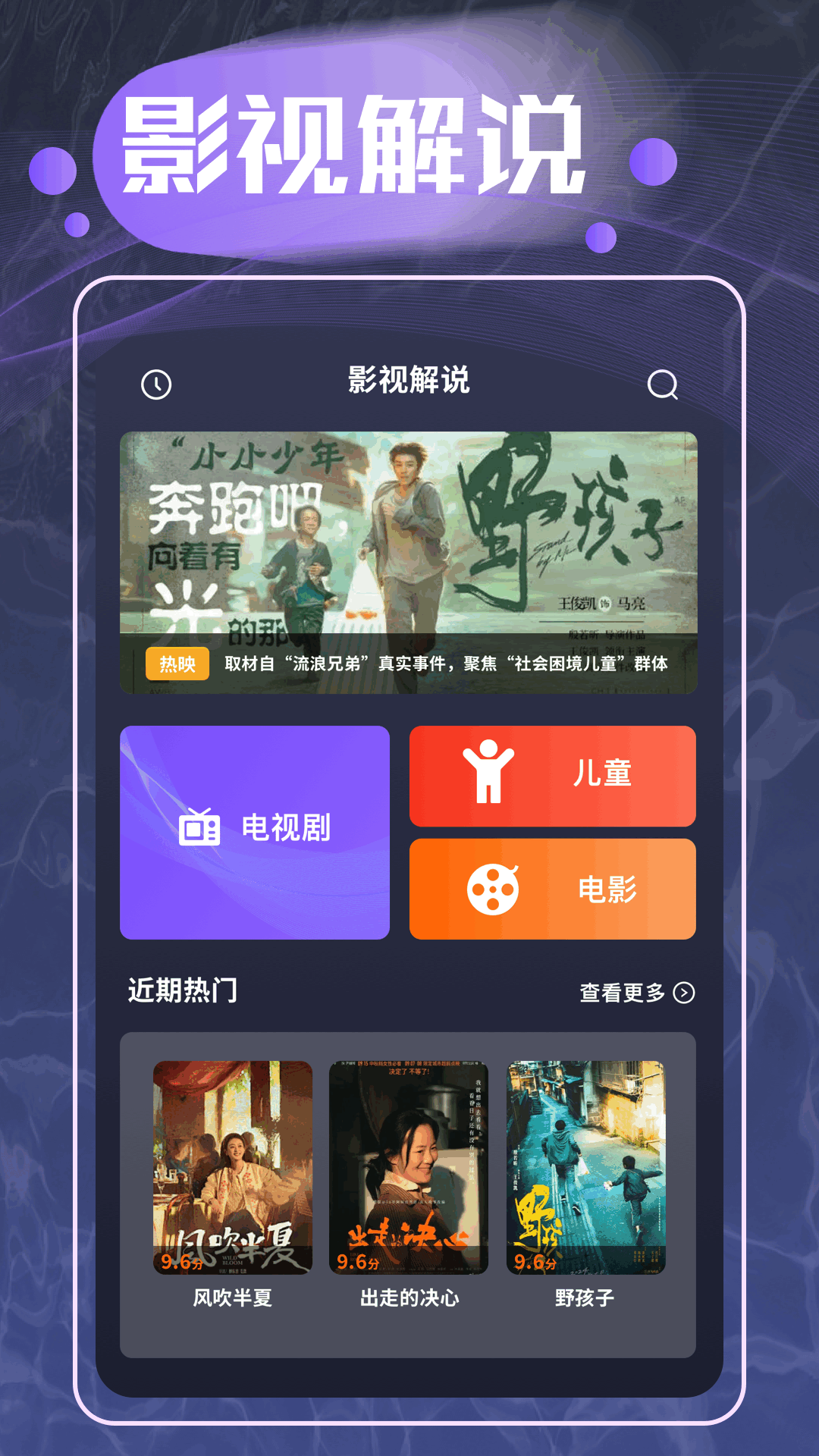 魔力看 1.11 安卓版 2