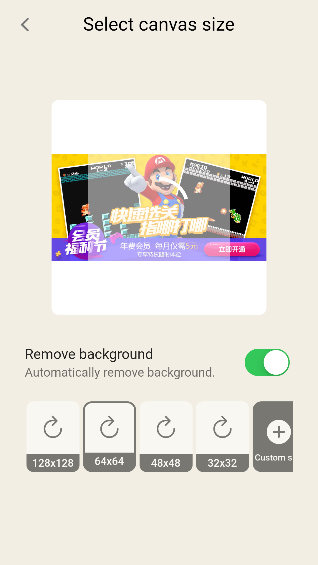 pixelme怎么用