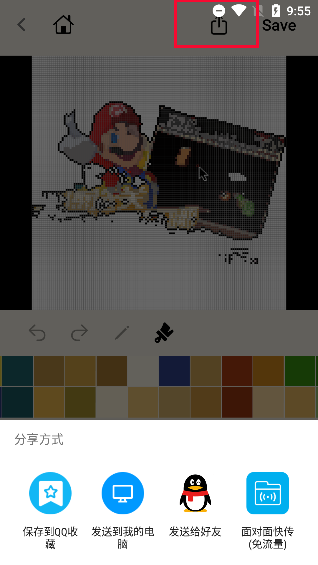 pixelme怎么用