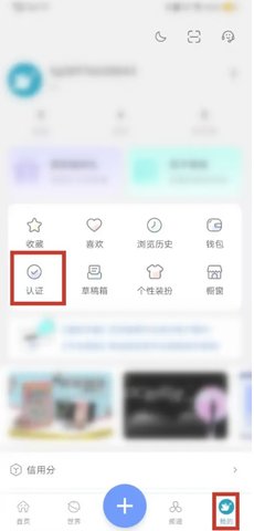 飞鸽博客怎么实名