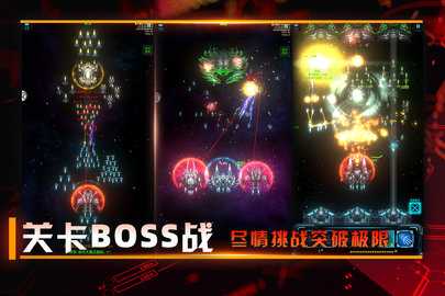 星际卫队九游版 1.14.1 安卓版 2