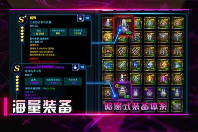 星际卫队九游版 1.14.1 安卓版 1