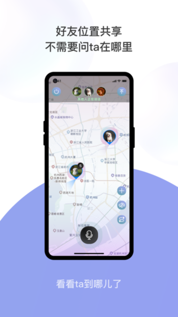 小在乎 2.5.1 免费版 2