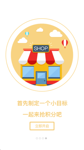 好运小钥匙 v3.5.4 安卓版 3