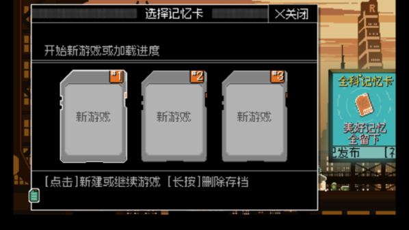 维度骇客 v11.5 最新版 3